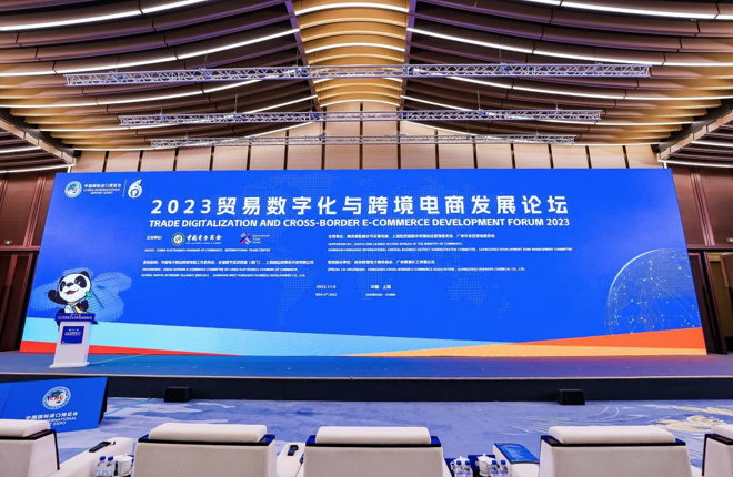 公司简介